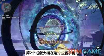 《崩坏星穹铁道》天空之眼任务通关攻略