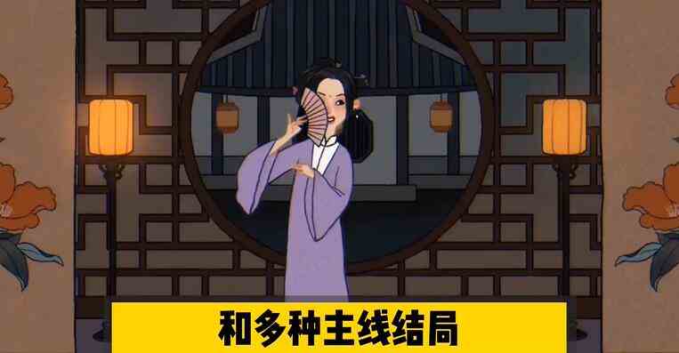 《古镜记》购买价格介绍