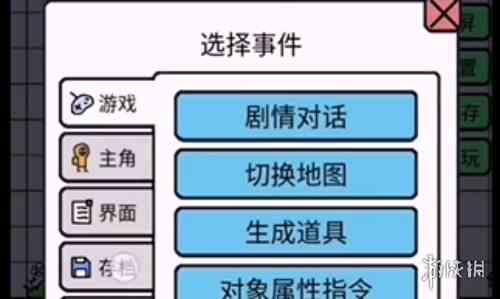 游侠网3