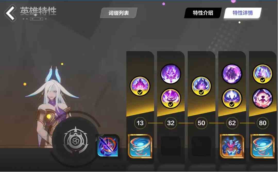 《火炬之光：无限》SS2伊瑞斯bd搭配攻略