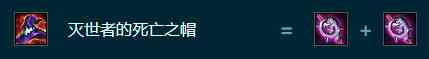 《金铲铲之战》S9.5索拉卡装备搭配推荐一览