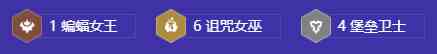 《金铲铲之战》s12女巫堡垒菲奥娜阵容推荐