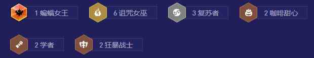 《云顶之弈手游》S126女巫剑姬阵容推荐