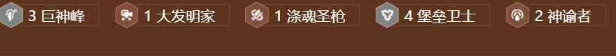 《金铲铲之战》S9虚空行走卡萨丁阵容推荐