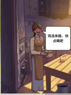 《爆梗找茬王》说妈妈的话通关攻略