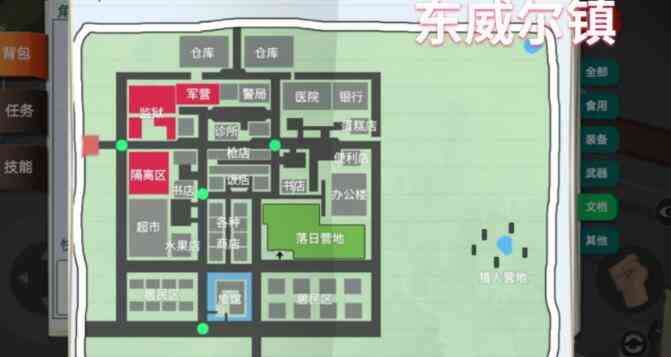 《行荒之路》1号建造区探索技巧