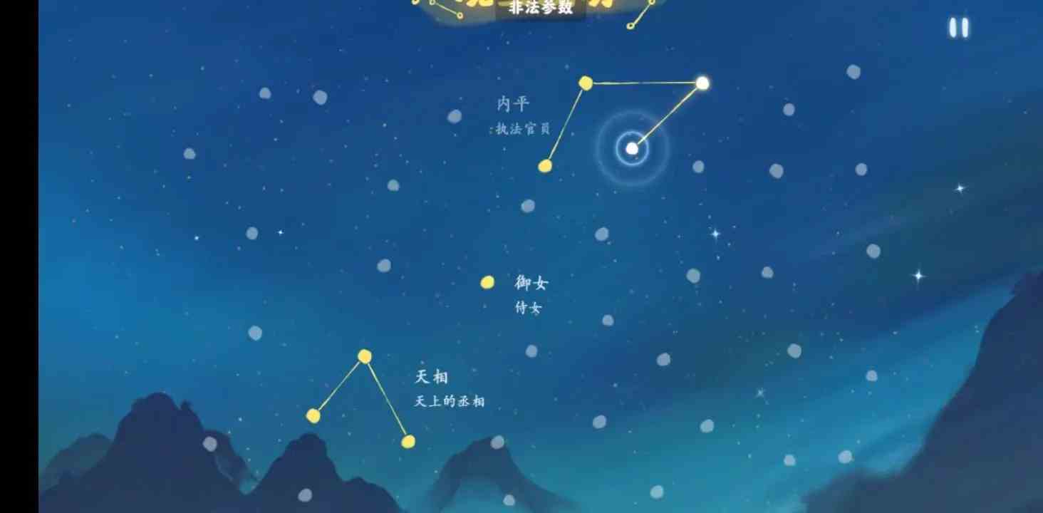 《桃源深处有人家》朱雀星宿连接攻略