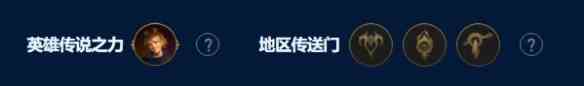 《金铲铲之战》7D分裂阿克尚玩法攻略