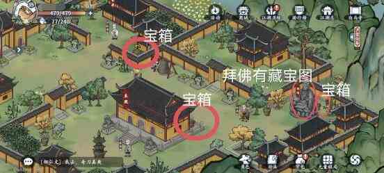 《方寸对决》白马寺进入方法介绍