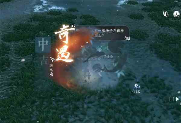 《逆水寒手游》六大门派特质升级信物获取攻略