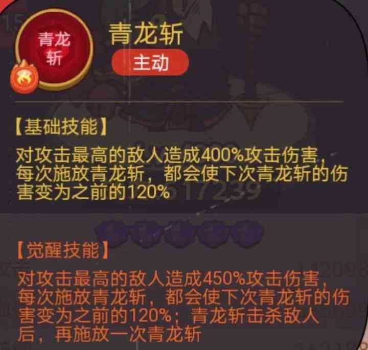 《咸鱼之王》俱乐部于禁打法攻略