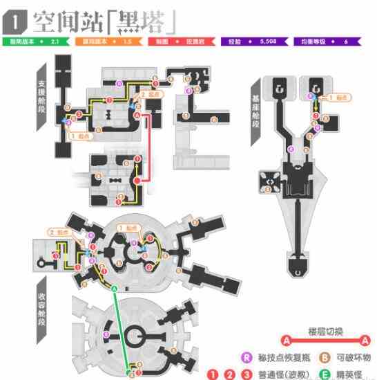 《崩坏：星穹铁道》1.5全地图锄地路线一览