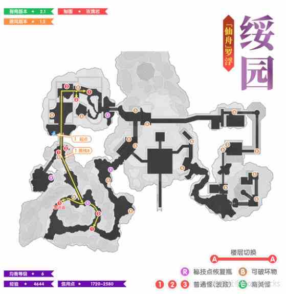 《崩坏：星穹铁道》1.5全地图锄地路线一览