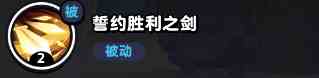 《流浪超市》员工呆毛技能属性介绍