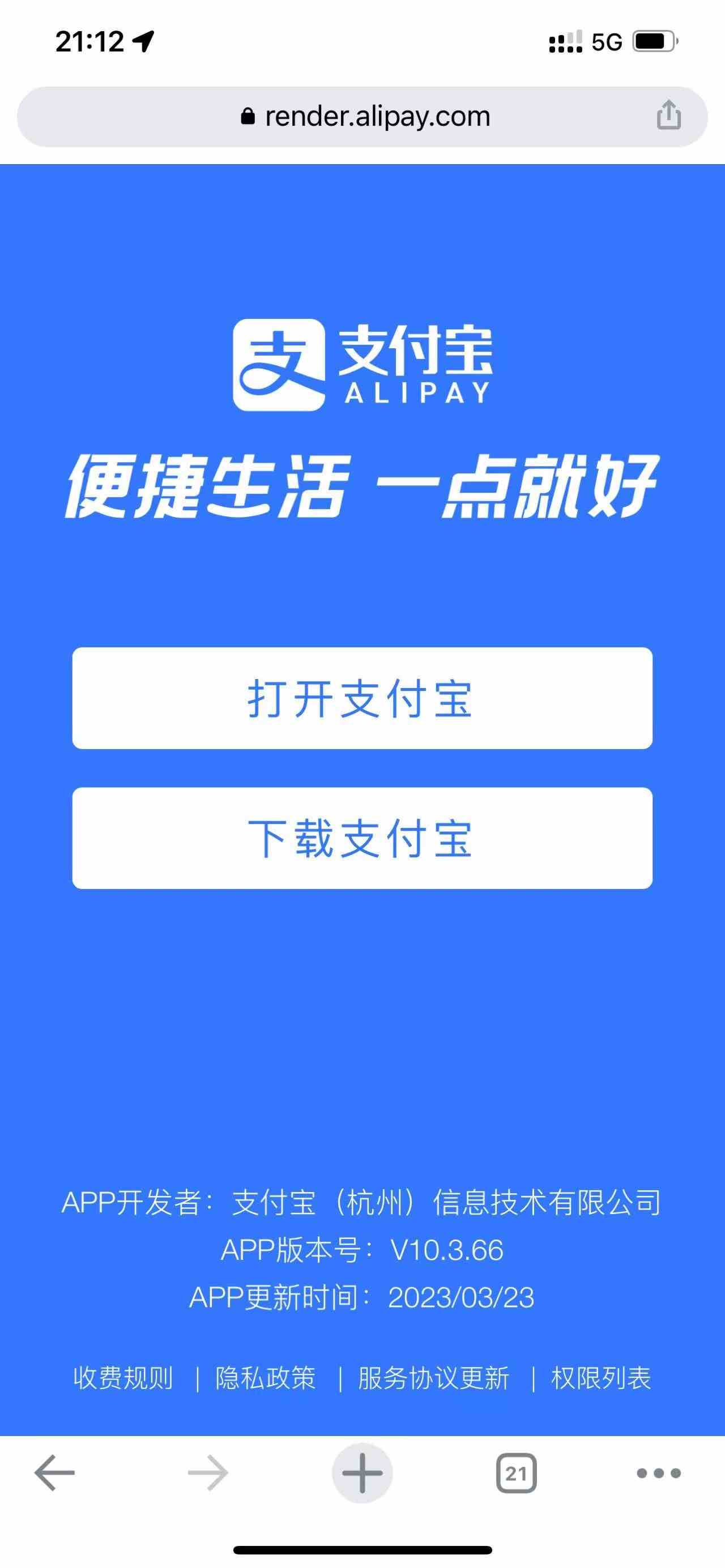 “百宝箱”使用指南