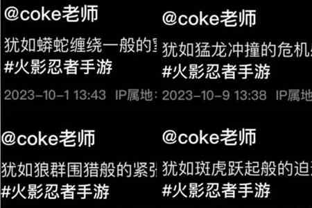 coke是什么意思