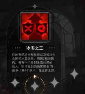 《冒险寻宝然后打败魔王》金角色专属特质图鉴