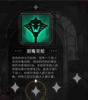 《冒险寻宝然后打败魔王》金角色专属特质图鉴