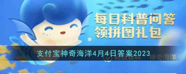 海獭为什么牵着手睡觉