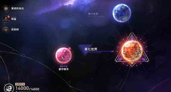 《崩坏：星穹铁道》乘坐彗星成就达成方法