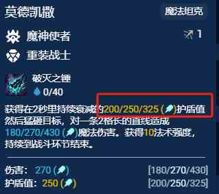 《金铲铲之战》S12似曾相识加里奥阵容推荐