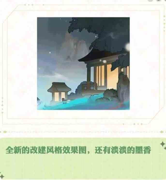 《阴阳师》七周年庆典活动内容分享