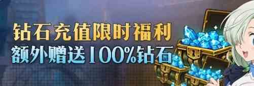 《七人传奇：光与暗之交战》南瓜庆典前夕活动内容分享