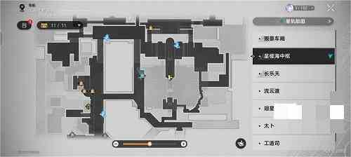 《崩坏：星穹铁道》实验报告其一详细攻略