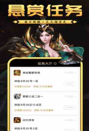 热门游戏盒子app推荐