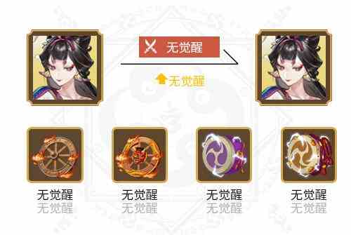 《阴阳师》2024绘世花鸟卷御魂搭配一览