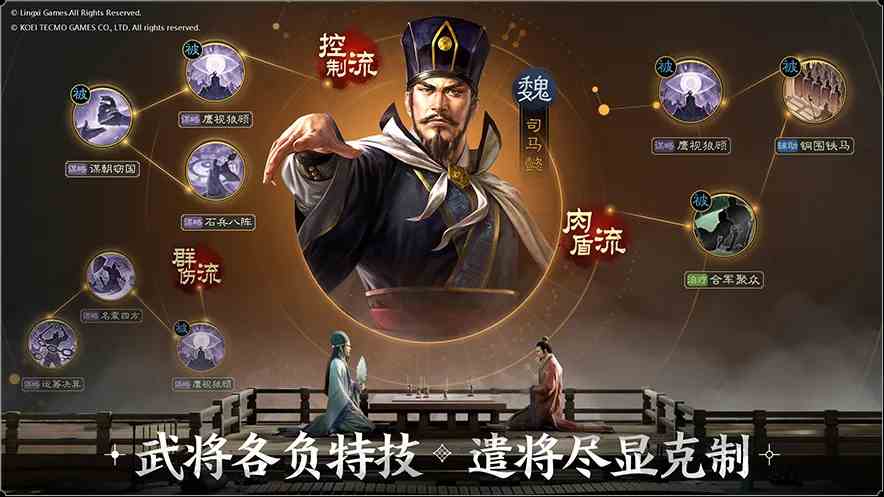 《三国志战棋版》飞将所望介绍