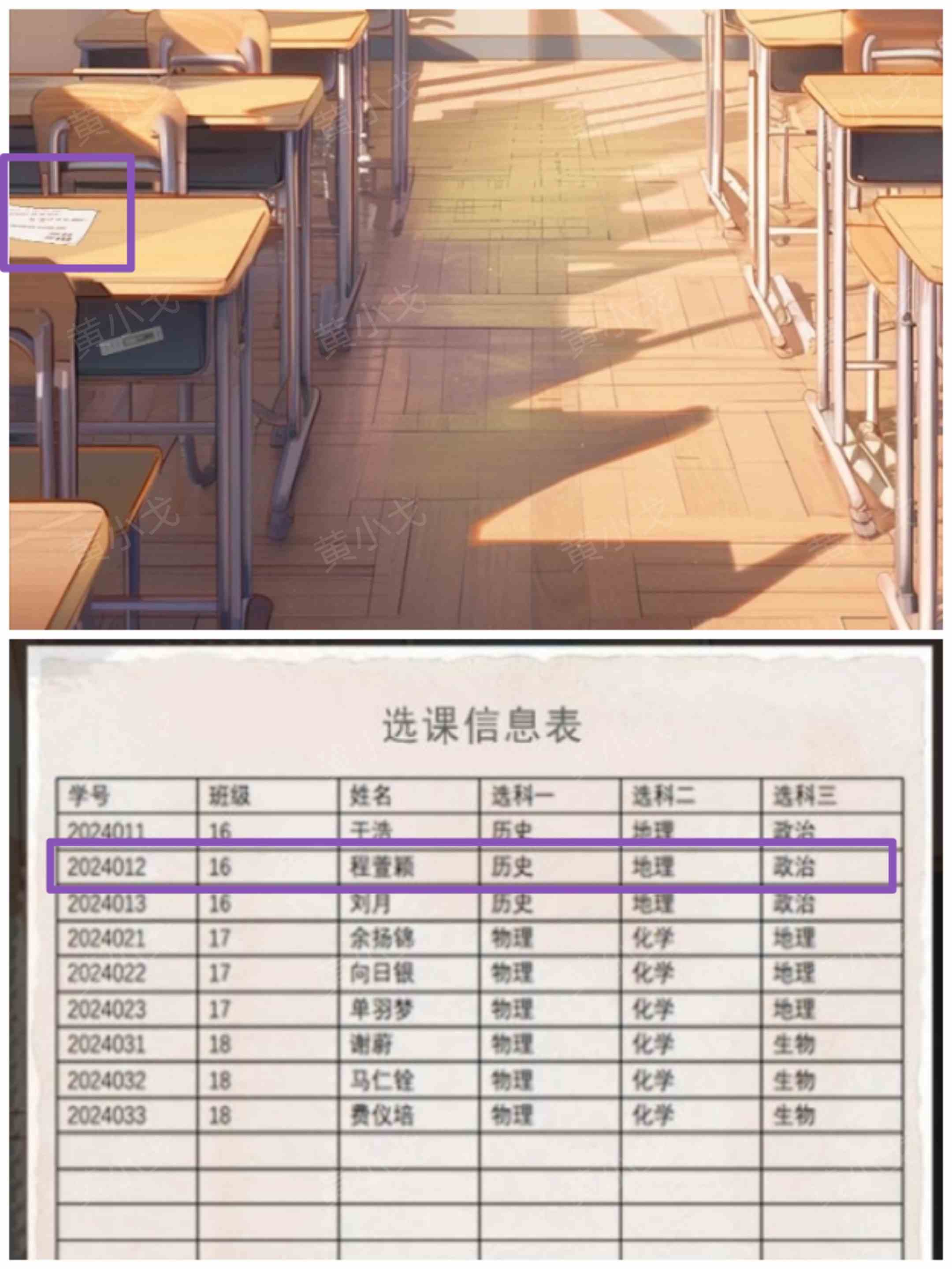 《谜境》记忆迷宫寻回遗失的心跳攻略