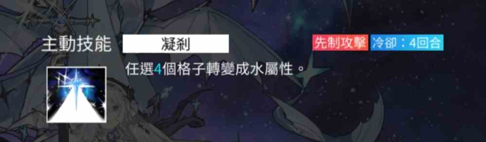 《白夜极光》伯利恒强度介绍