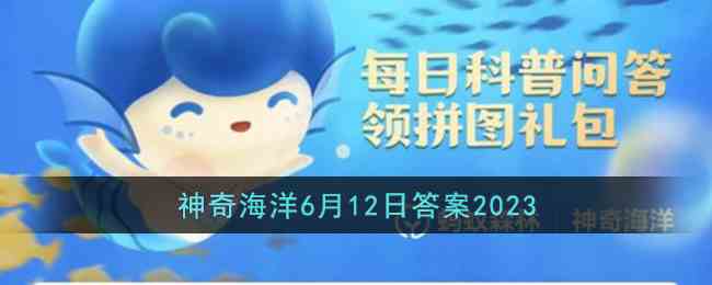 深水海兔的身体颜色是由什么决定的