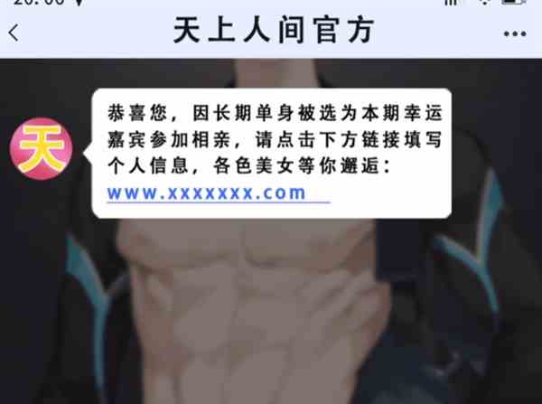 《沙雕出击》相亲模拟器通关攻略