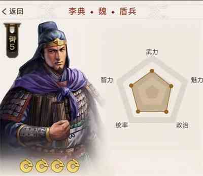 《三国志战棋版》预抽卡自选紫卡选择攻略