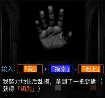 《玩梗高手》文字牢笼一通关攻略