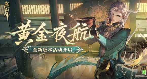 《阴阳师》SSR泷御魂搭配方案一览