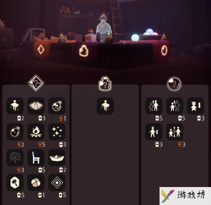 《光遇》9.5免费魔法怎么获取