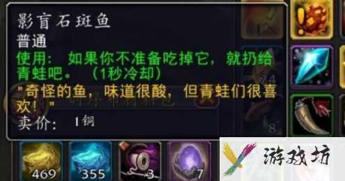 魔兽世界青蛙精英呱吉特怎么解锁