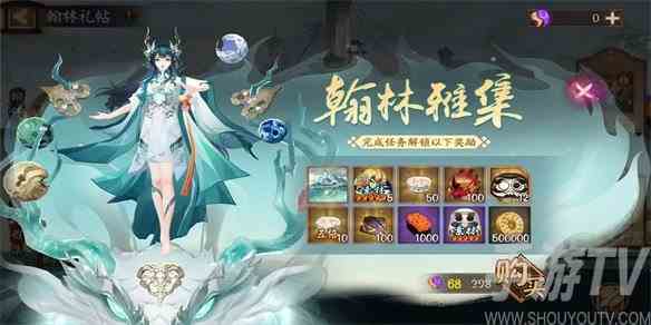 阴阳师新版本怎么玩 阴阳师云华之卷最新活动介绍