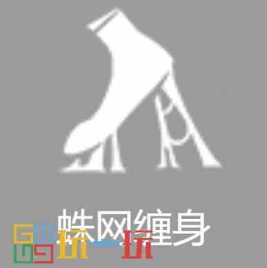 第五人格蜘蛛技能是什么 监管者蜘蛛技能介绍