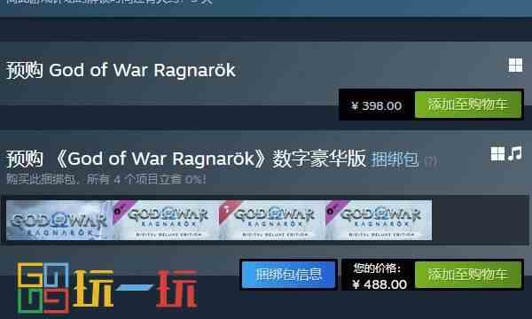 战神5PC版多少钱 战神诸神黄昏Steam价格