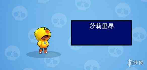 游侠网2