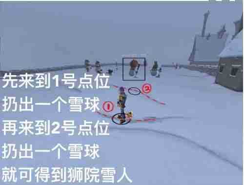 哈利波特魔法觉醒雪人怎么堆 哈利波特魔法觉醒堆雪人方法