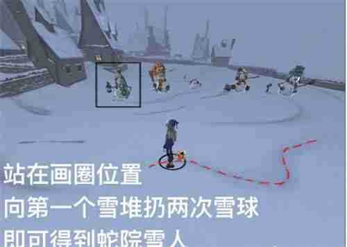 哈利波特魔法觉醒雪人怎么堆 哈利波特魔法觉醒堆雪人方法