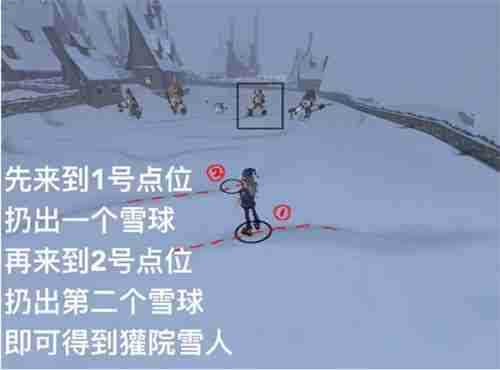 哈利波特魔法觉醒雪人怎么堆 哈利波特魔法觉醒堆雪人方法