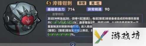 绝区零简杜培养攻略 简杜培养全攻略