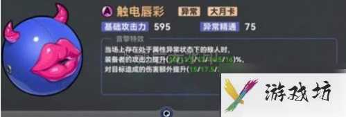 绝区零简杜培养攻略 简杜培养全攻略