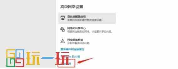 Oopz注册没反应怎么办 Oopz注册失败解决方法